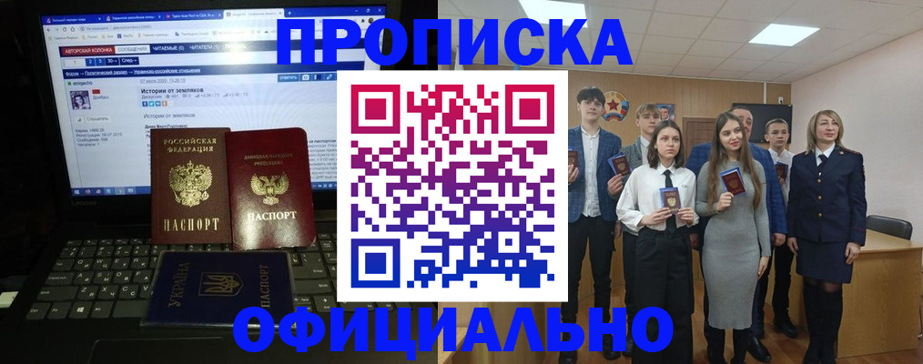 временная регистрация адрес в Кусе